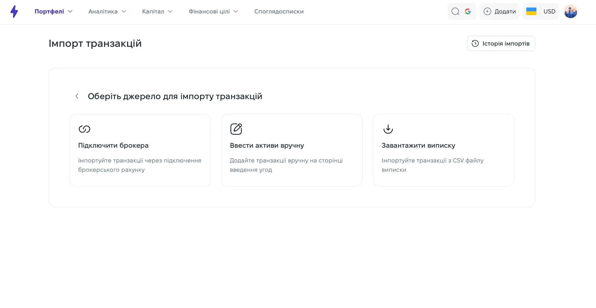 Синхронізація Strum з брокером: підключення Interactive Brokers Синхронізація Strum з брокером: підключення Interactive Brokers