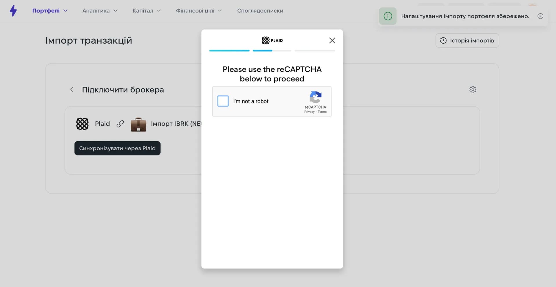 Перевірка reCAPTCHA у вікні Plaid Перевірка reCAPTCHA у вікні Plaid