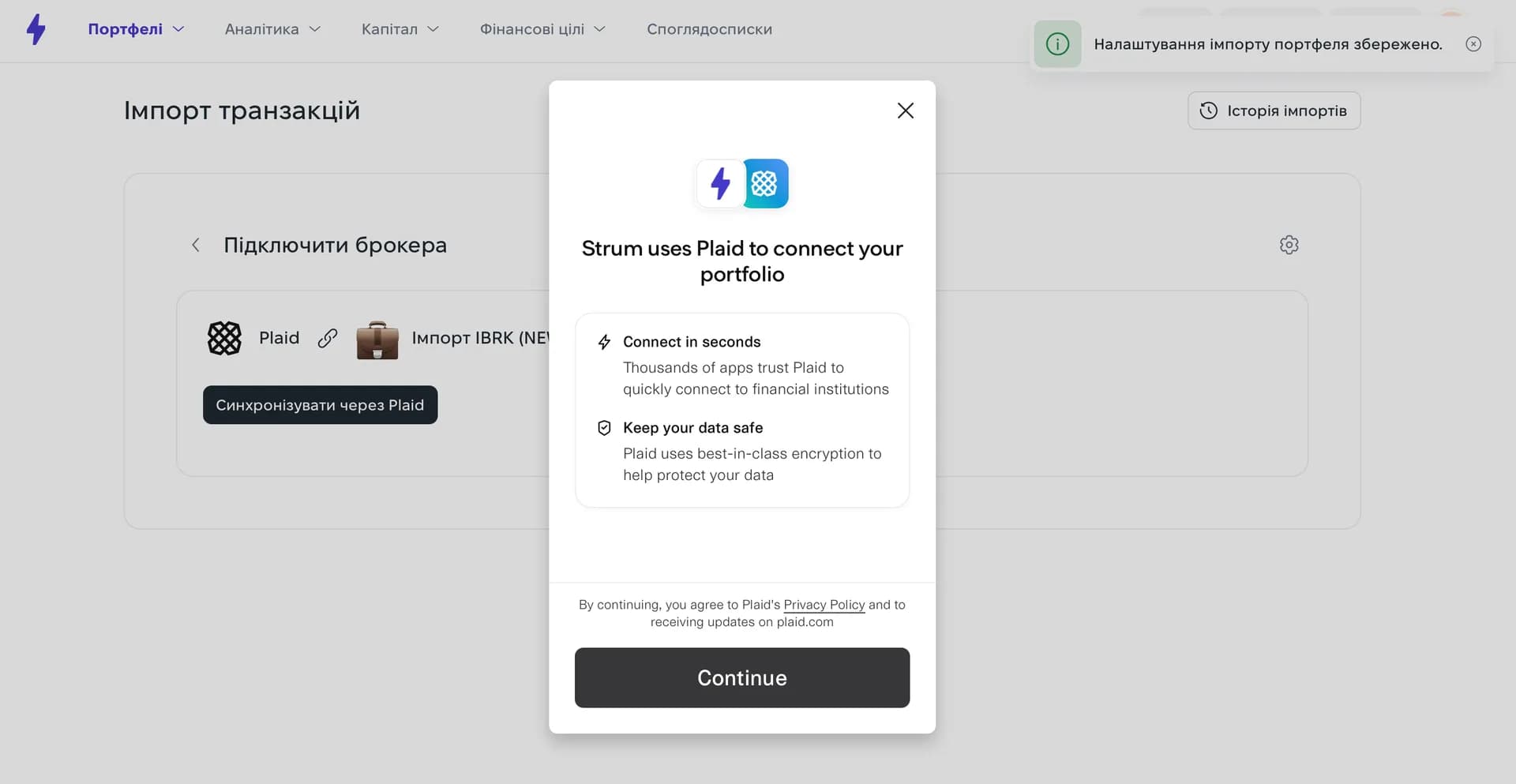 Вікно Plaid «Strum uses Plaid to connect your portfolio» Вікно Plaid «Strum uses Plaid to connect your portfolio»